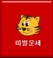 �캰�